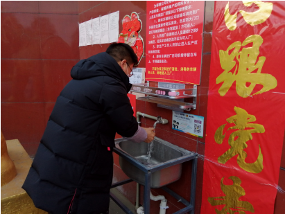 1583373895372519.png 2.png