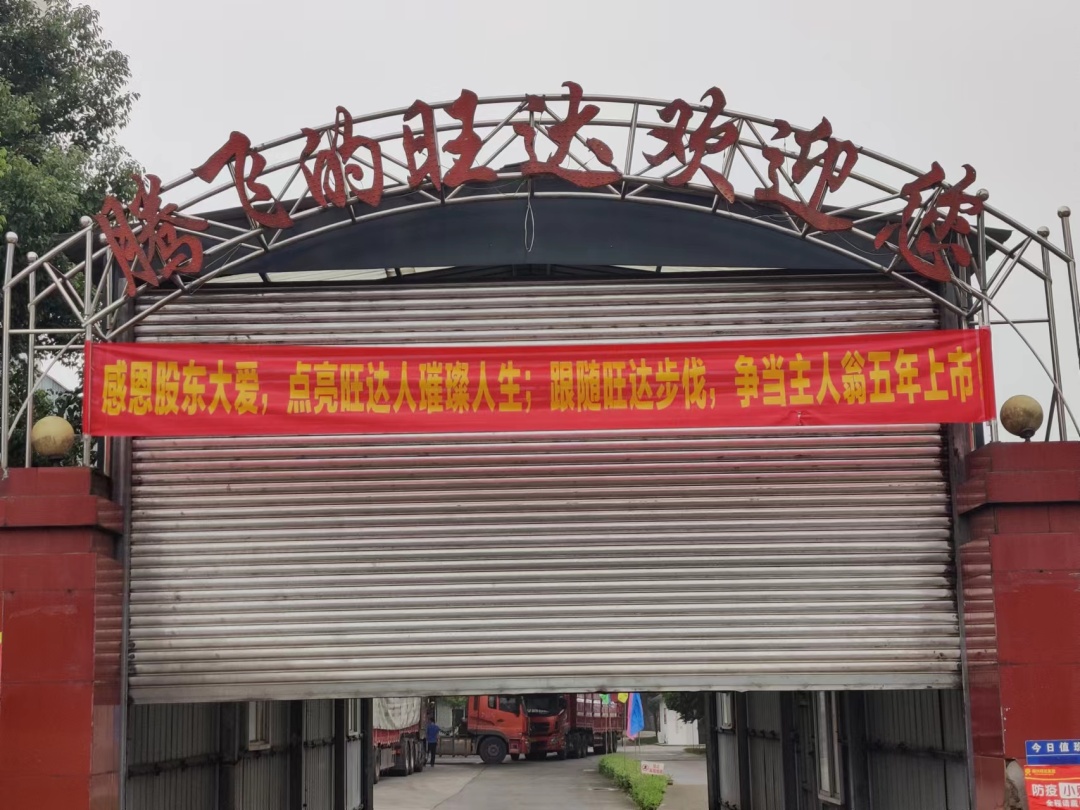 門口.jpg 門口.jpg